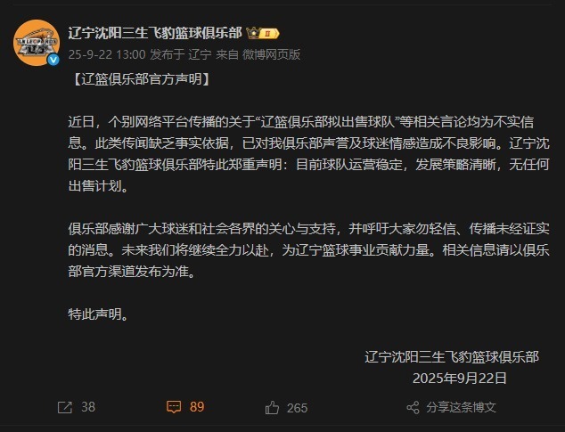 把停赛三年, gtimg