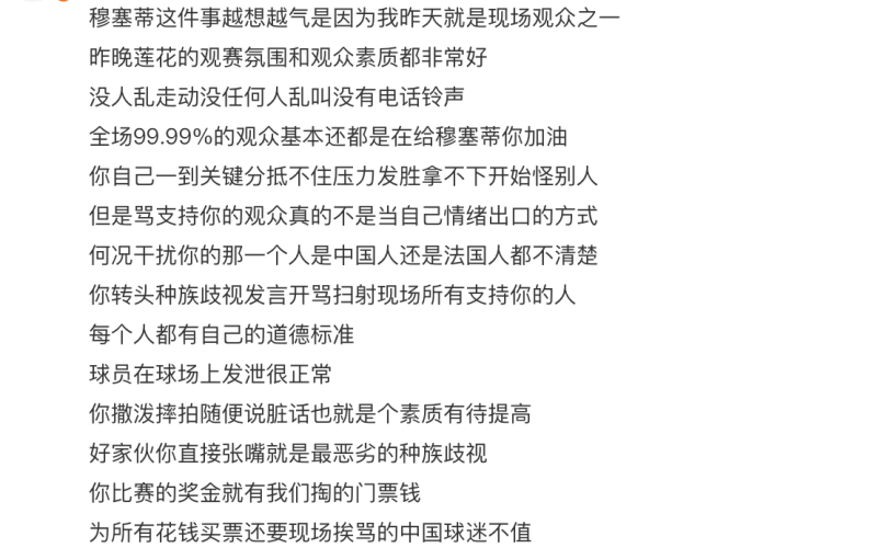 kd, qo, 名将穆塞蒂