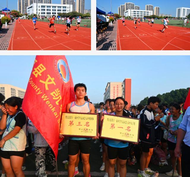 高度重视体, 梦赛场, 文凯健儿奋