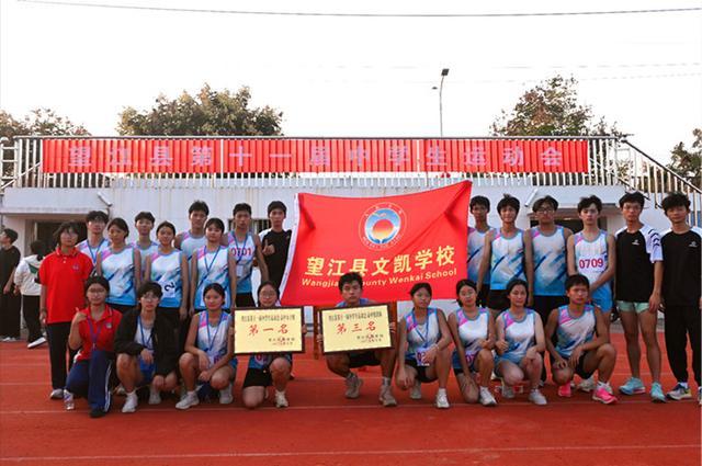 文凯学子昂, 健儿们表现, OlG