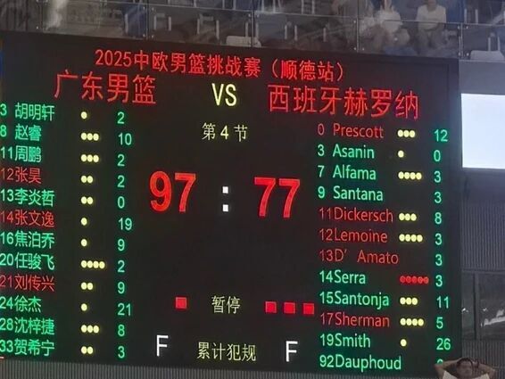 作为郭士强, 的抓痕